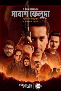 Shabash Feluda: Gangtokey Gondogol (2023) Full Season Complete