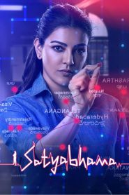 Satyabhama (2024) [ORG Hindi] – Full HD – Full Movie Download & Watch