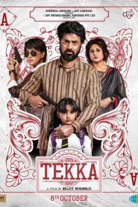 Tekka (2024) Hall Print – Watch and Download