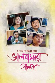 Bhalobasar Galpo (2019) Download & Watch Full Movie