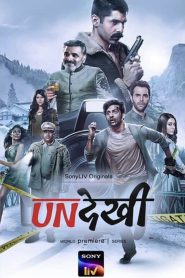 Undekhi: Season 1