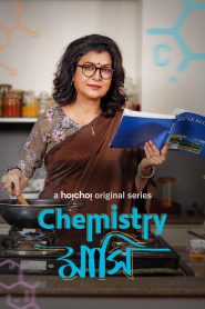 Chemistry Mashi: Season 1