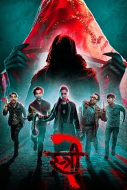 Stree 2 : Sarkate Ka Aatank (2024) – 4K