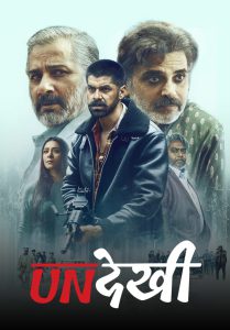 Undekhi – Complete Web Series – All Seasons