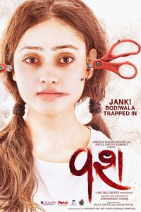 Vash (2023) Gujrati with Bangla Subtitle