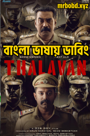 Thalavan (2024) Bengali Dubbed Original