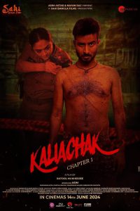 Kaliachak: Chapter1 (2024) Hallprint