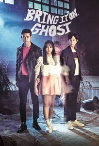 Bring It On, Ghost: Season 1