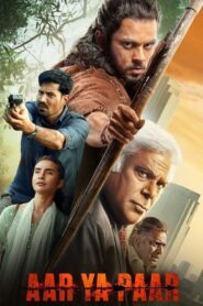 Aar Ya Paar (2022) Season 01 – Full Series Download & Watch FREE – MRBOBD.COM