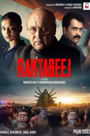 Raktabeej (2023) Full HD – Full Movie Download & Watch FREE – MRBOBD.COM