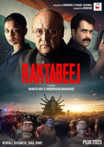 Raktabeej (2023) Full HD – Full Movie Download & Watch FREE – MRBOBD.COM