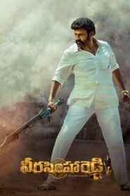 Veera Simha Reddy (2023) Dual Audio Hindi – Full Movie Download & Watch FREE – MRBOBD.COM