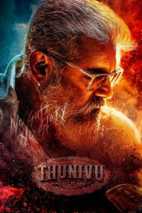 Thunivu (2023) Dual Audio Hindi + Telegu – Full Movie Download & Watch FREE – MRBOBD.COM