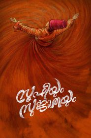 Sufiyum Sujatayum (2020) Hindi + Malayalam – Full Movie Download & Watch FREE – MRBOBD.COM