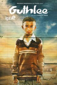 Guthlee Ladoo (2023) – Full Movie Download & Watch FREE – MRBOBD.COM