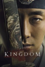 Kingdom: Season 1 (English)