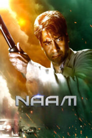 Naam (2024) Hallprint