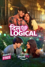 Dillogical (2024) Season 01 – Full Movie Download & Watch FREE – MRBOBD.COM