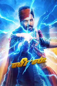 Veeran (2023) Hindi Dubbed