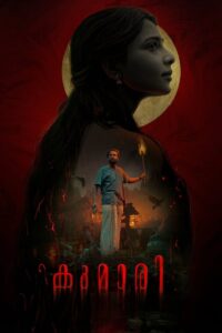 Kumari (2022) Malayalam – Full Movie Download & Watch FREE – MRBOBD.COM