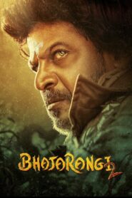 Bhajarangi 2 (2021) Hindi Dual – Full Movie Download & Watch FREE – MRBOBD.COM