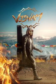 Viswam (2024) Telegu – Full HD