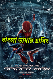 The Amazing Spider-Man (2012) Bengali Dubbed – Full Movie Download & Watch