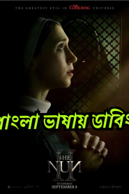 The Nun II (2023) Nun 2 – Bangla Dubbed – Full Movie Download & Watch FREE – MRBOBD.COM