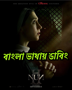 The Nun II (2023) Nun 2 – Bangla Dubbed – Full Movie Download & Watch FREE – MRBOBD.COM