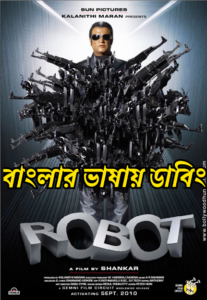 Enthiran – Robot (2010) Bengali Dubbed