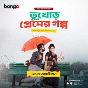 Bhanumathi & Ramakrishna – Tukhor Premer Golpo (2024) Bangla Dubbed