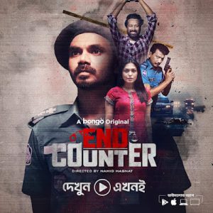 End Counter (2024) Bangla Dubbed – Full Movie Download & Watch FREE – MRBOBD.COM