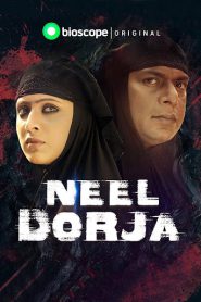 Neel Dorja (2019) – Full Movie Download & Watch FREE – MRBOBD.COM