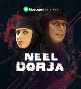 Neel Dorja (2019) – Full Movie Download & Watch FREE – MRBOBD.COM