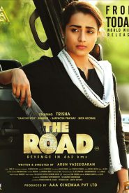 The Road (2023) Tamil