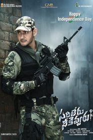 Sarileru Neekevvaru (2020) Hindi + Telugu – Full Movie Download & Watch FREE – MRBOBD.COM