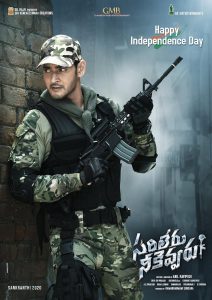 Sarileru Neekevvaru (2020) Hindi + Telugu – Full Movie Download & Watch FREE – MRBOBD.COM