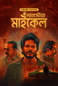 Michael-Gangster Michael (2024) Bangla Dubbed – Full Movie Download & Watch FREE – MRBOBD.COM