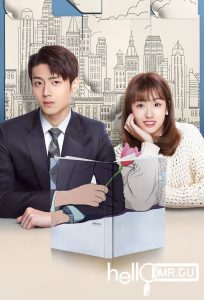 Hello Mr. Gu (2021) Season 1 – Hindi/Chinese – Full Series Download & Watch FREE – MRBOBD.COM