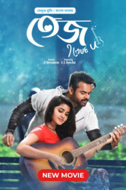 Tej… I Love You (2024) Tej I Love you – Bangla Dubbed – Full Movie Download & Watch FREE – MRBOBD.COM