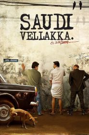 Saudi Vellakka (2022) Hindi Dubbed