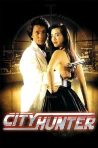 City Hunter (1993) Hindi Dual – Full Movie Download & Watch FREE – MRBOBD.COM