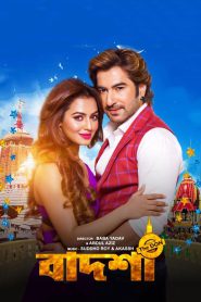 Badsha – the Don (2016) – Full Movie Download & Watch FREE – MRBOBD.COM