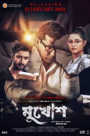 Mukhosh (2022) – Full Movie Download & Watch FREE – MRBOBD.COM