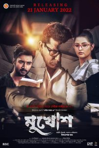 Mukhosh (2022) – Full Movie Download & Watch FREE – MRBOBD.COM