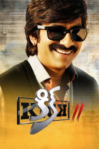 Kick 2 (2015) Hindi Dual – Full Movie Download & Watch FREE – MRBOBD.COM