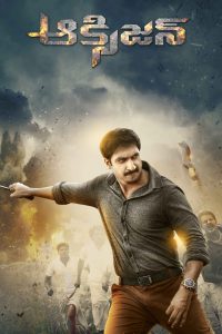 Oxygen (2017) Hindi + Telugu – Full Movie Download & Watch FREE – MRBOBD.COM