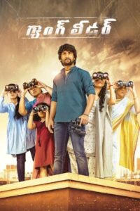 Nani’s Gang Leader (2019) Hindi Dubbed