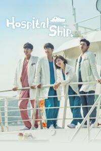 Hospital Ship (2017) Season 1 – Hindi/Korean – Full Series Download & Watch FREE – MRBOBD.COM