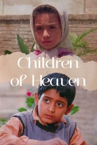 Children of Heaven (1997) Irani – HD – Full Movie Download & Watch FREE – MRBOBD.COM